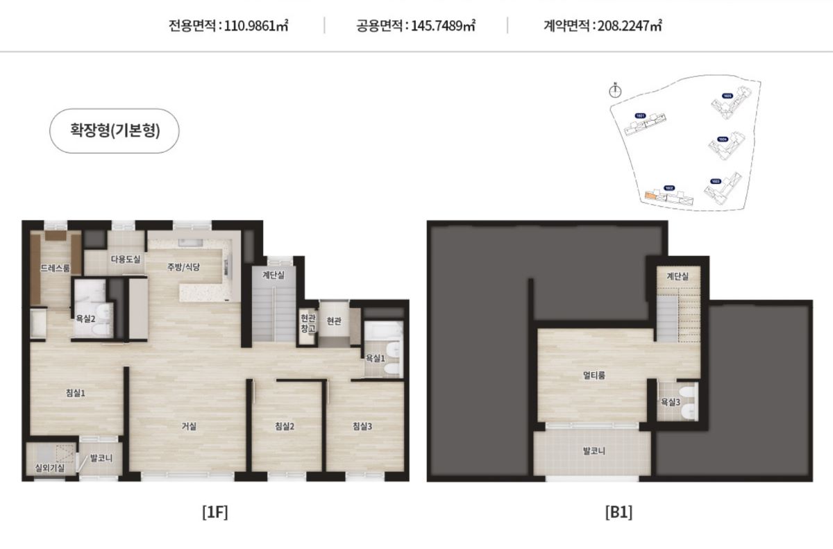 에코시티-더샵-4차-평면도-110㎡