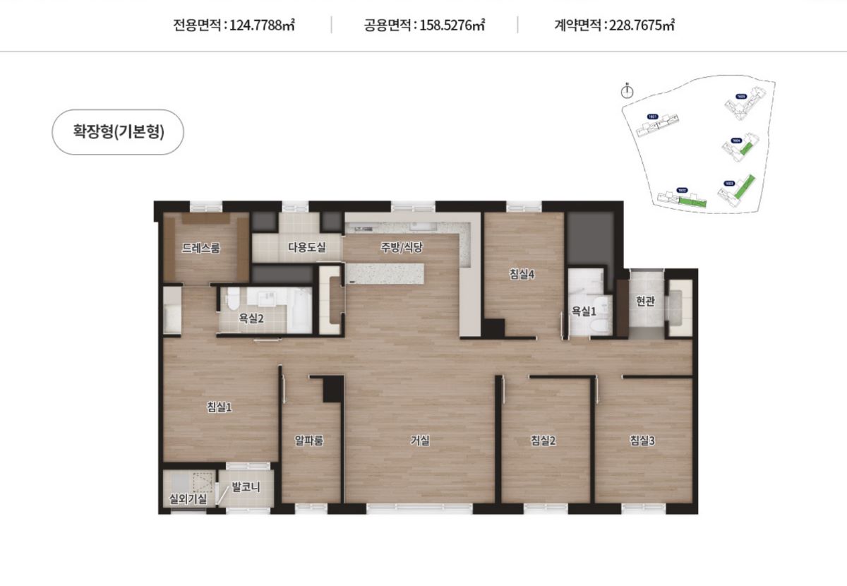 에코시티-더샵-4차-평면도-124㎡