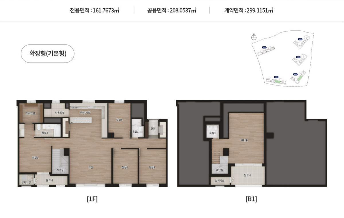 에코시티-더샵-4차-평면도-161㎡