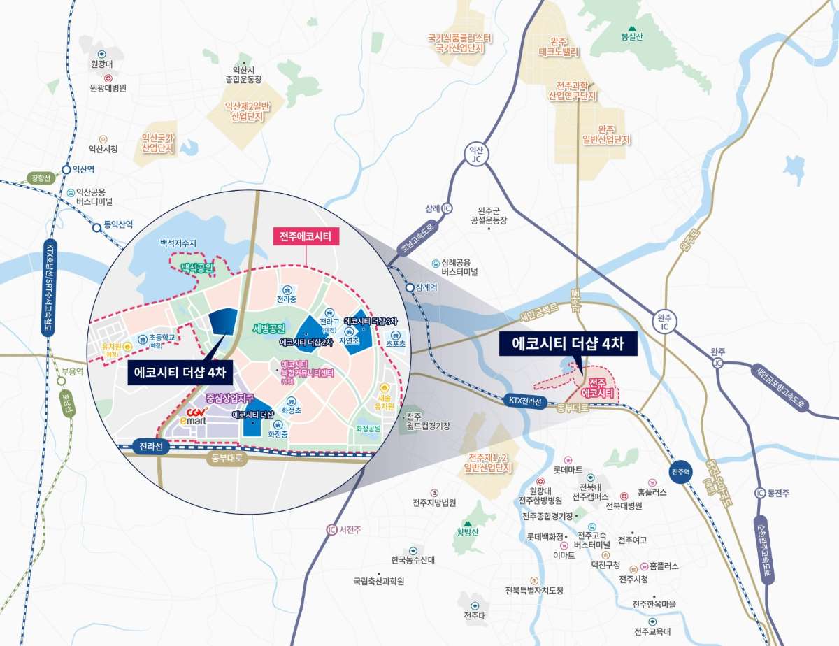 전주 에코시티 더샵 4차 입지환경 지도