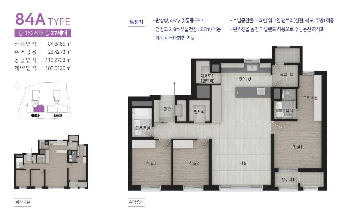 효성해링턴 플레이스 동수원 평면도 84A