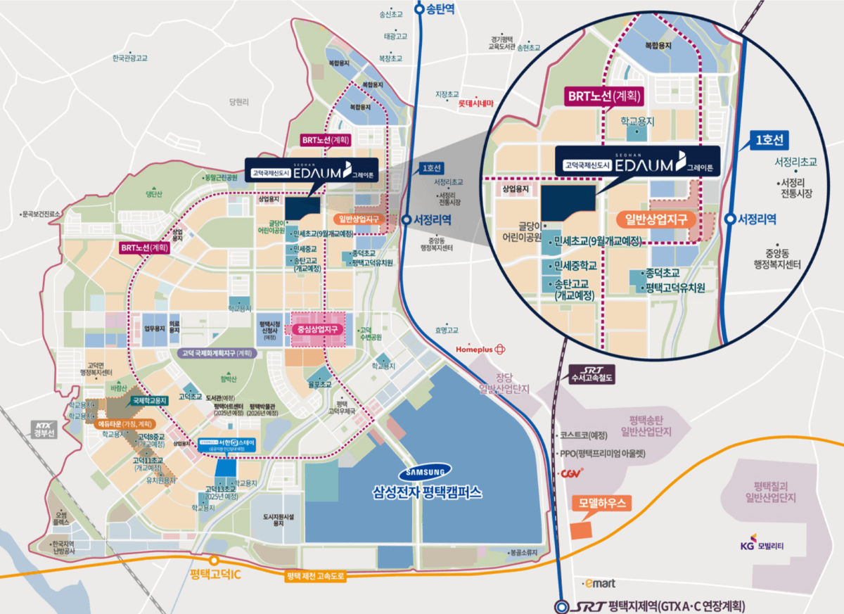 고덕국제신도시-서한이다음-그레이튼-위치도