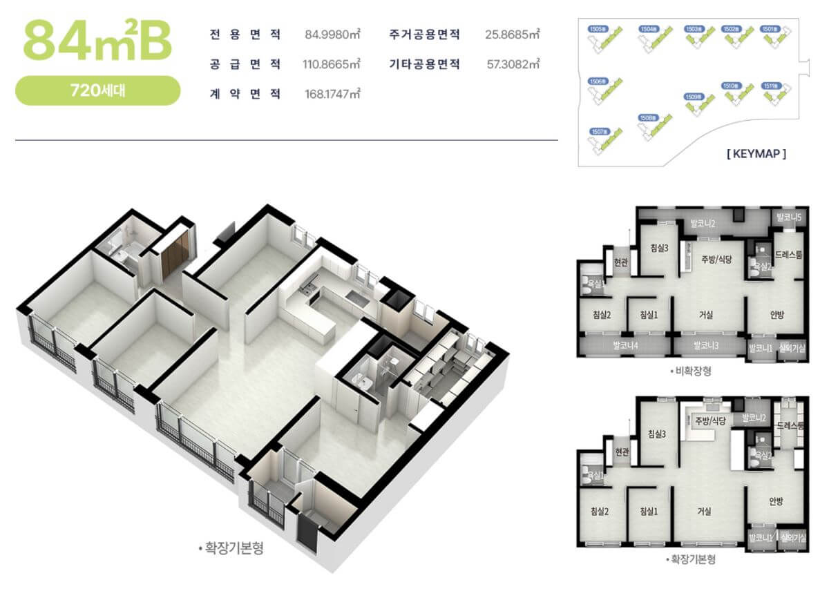 고덕국제신도시-서한이다음-그레이튼-평면도-84B