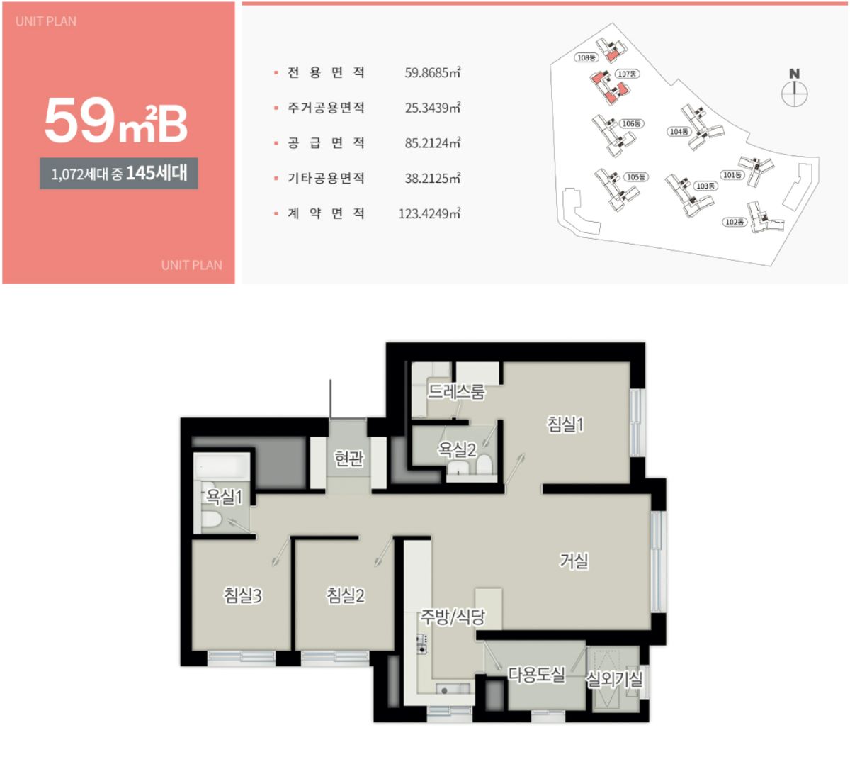 금정역 푸르지오 그랑블 평면도 59B