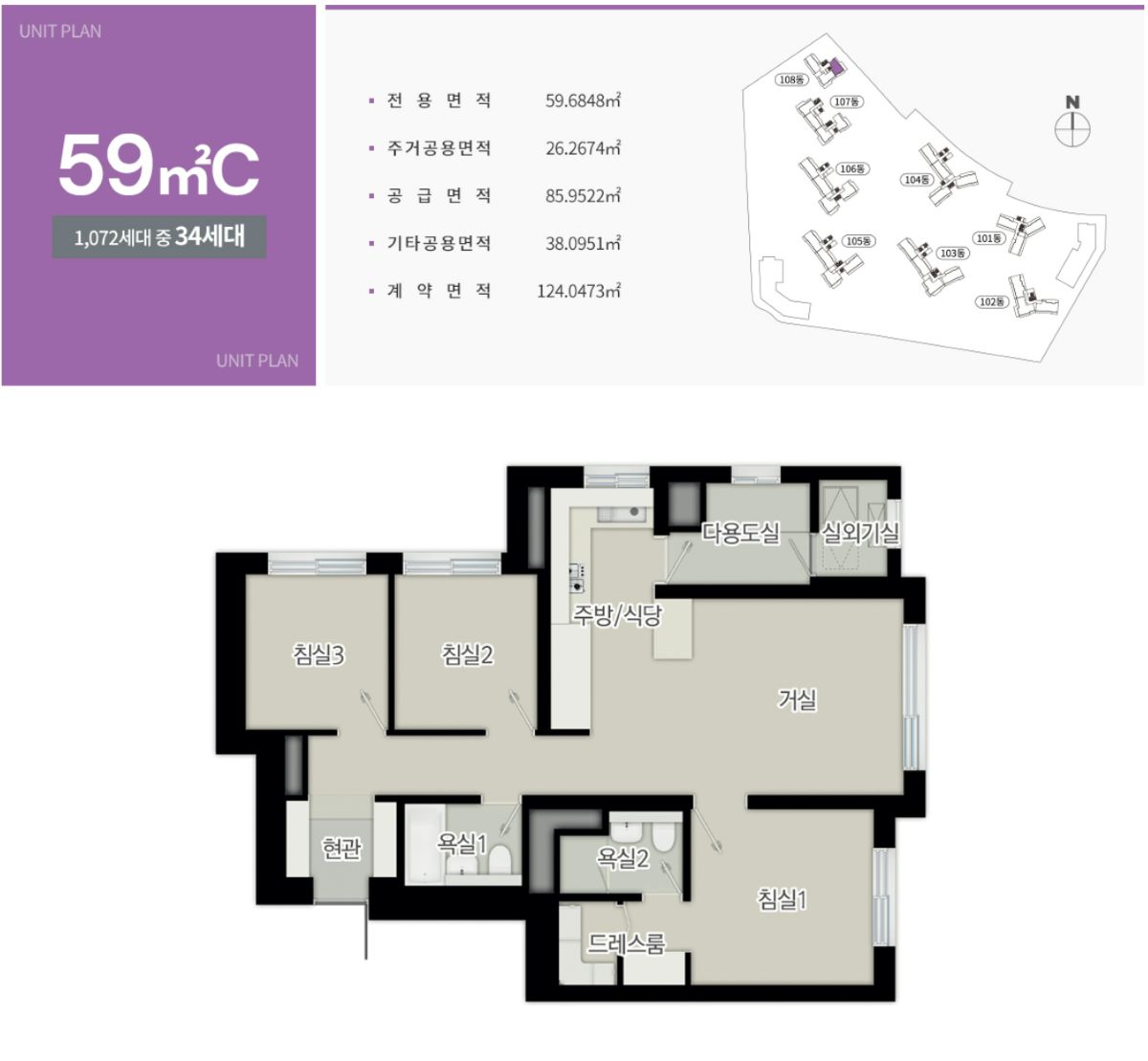 금정역 푸르지오 그랑블 평면도 59C