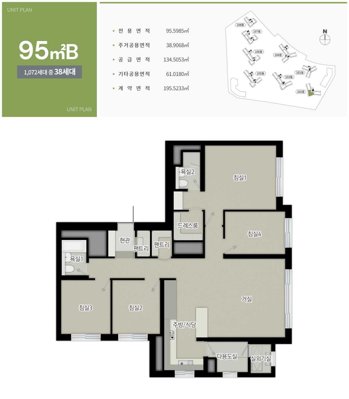 금정역 푸르지오 그랑블 평면도 95B