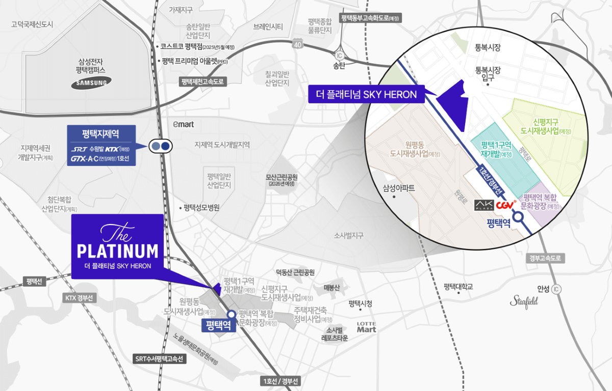 더 플래티넘 스카이헤론 위치도