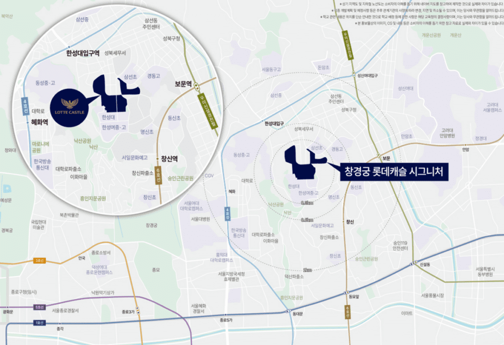 창경궁 롯데캐슬 시그니처 위치도