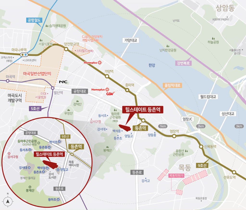 힐스테이트 등촌역 위치도