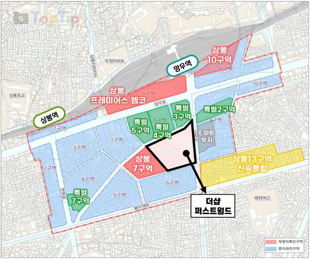 상봉재정비촉진지구-더샵 퍼스트월드 입지