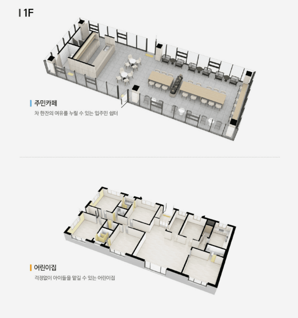 평택 브레인시티 수자인 커뮤니티 1F