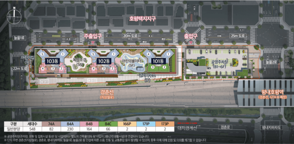 두산위브더제니스 평내호평역 N49 단지배치도