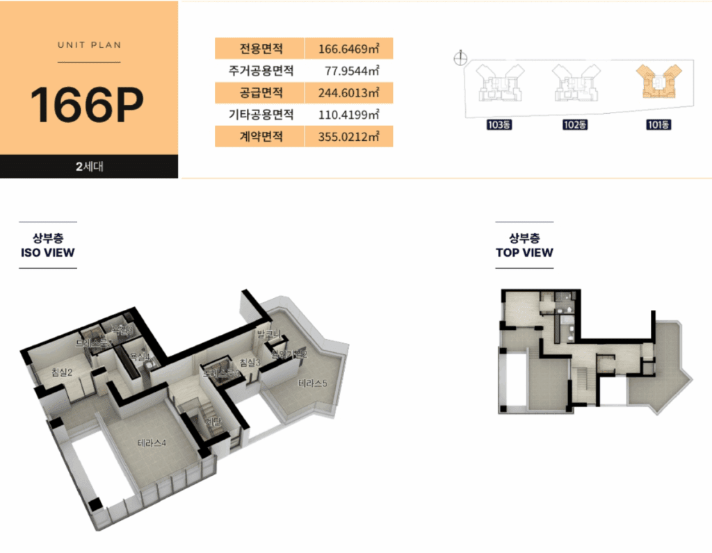 두산위브더제니스 평내호평역 N49 평면도_166P