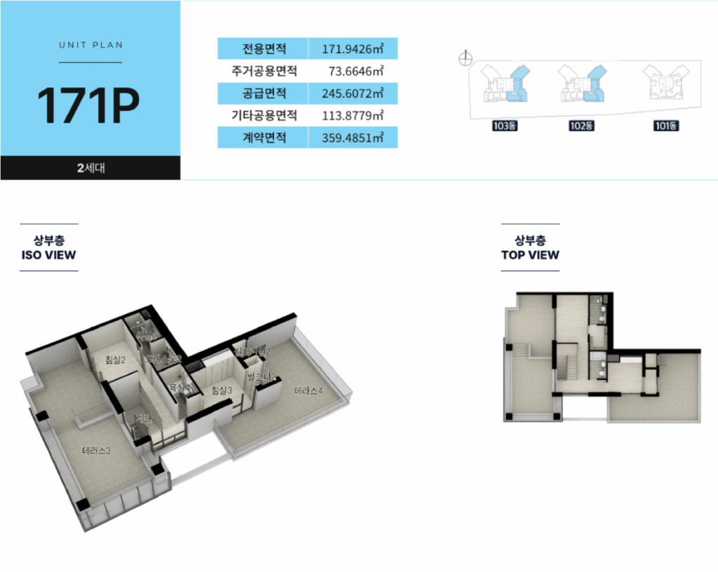 두산위브더제니스 평내호평역 N49 평면도 171P