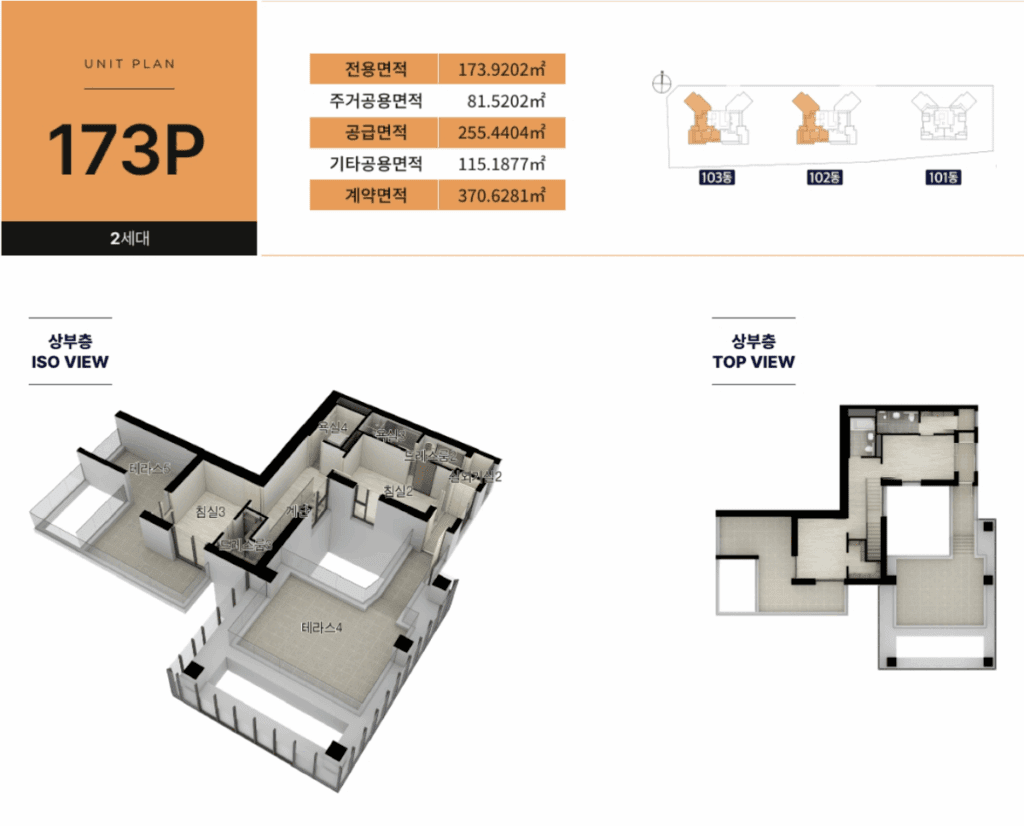 두산위브더제니스 평내호평역 N49 평면도_173P