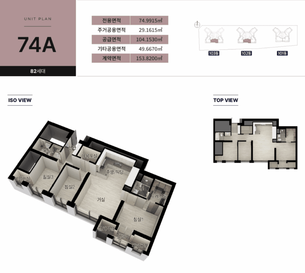두산위브더제니스 평내호평역 N49 평면도_74A