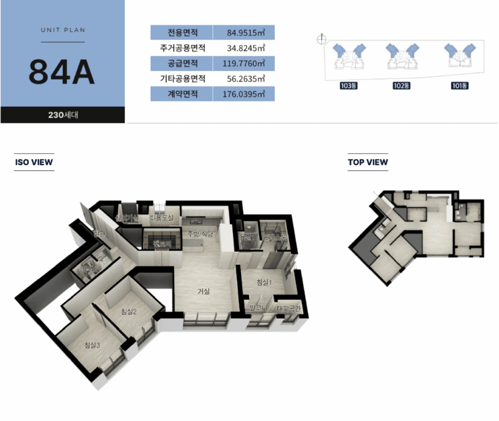 두산위브더제니스 평내호평역 N49 평면도_84A