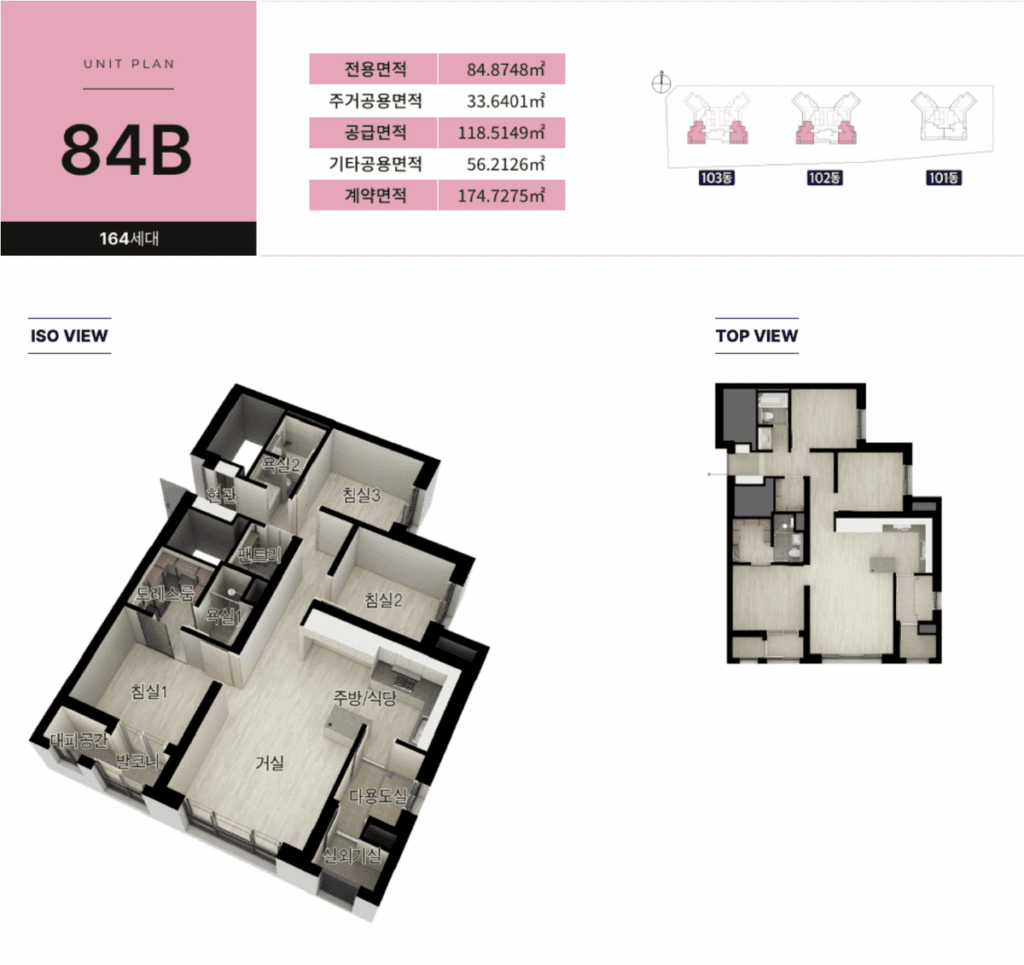 두산위브더제니스 평내호평역 N49 평면도_84B