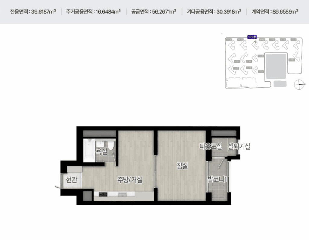 해링턴 스퀘어 산곡역 평면도 39A