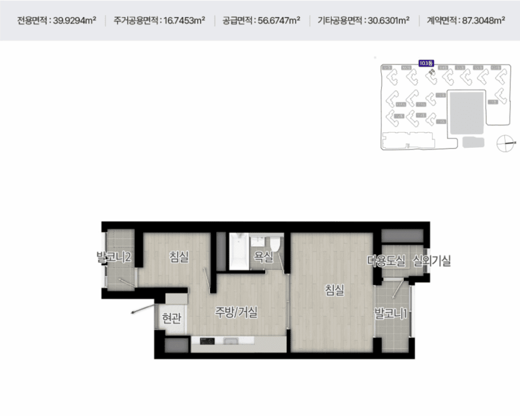 해링턴 스퀘어 산곡역 평면도 39B
